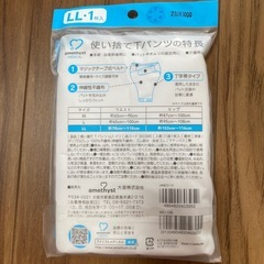 丁字帯（新品）の画像