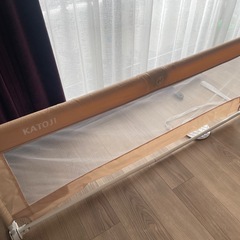 KATOJI  150cm ベッドガードの画像