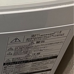 【引取りに来ていただける方限定】2017年製　東芝 洗濯機の画像