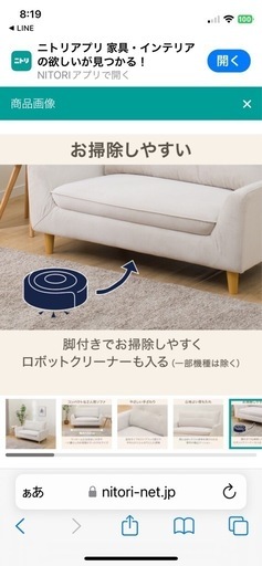 ソファーベッド
