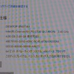 処分品です。Windows10  TOSHIBA EQUIUM 4010　メモリ 4GB 　HDD 500GB  DVDドライブの画像