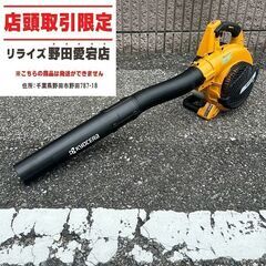 KYOSERA EBLK-2100 エンジンブロワー【野田愛宕店...