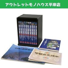 盤面キズ少なめ ユーキャン 中国の世界遺産 DVD 全10巻 冊...