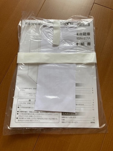アイリスオーヤマ　冷蔵庫
