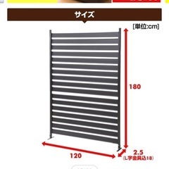 フェンス　目隠しフェンス
の画像
