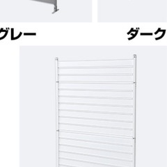フェンス　目隠しフェンス
の画像