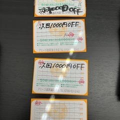 【値下げしました】ペットワールドアミーゴ　
スタンプカード 