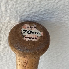 少年用軟式バット70センチの画像