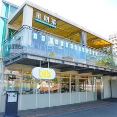 6月28日(土) AM8:00 -≪朝活☆bills 福岡≫アク...