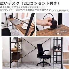 棚・デスク付きロフトベッド(黒)の画像