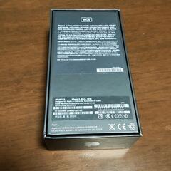 ①iPhone5 空箱の画像