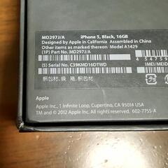 ①iPhone5 空箱の画像