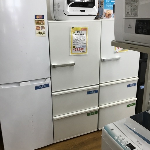 ご成約済み　272L 3ドア冷蔵庫 アクア AQR-27G2 2019年製 エキスパート藤沢辻堂店