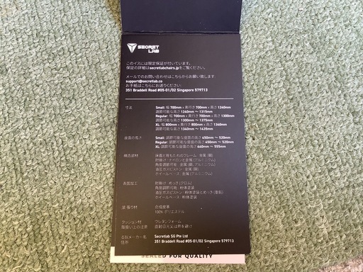 【リサイクルサービス八光】幅80cm　SECRET LAB　ゲーミングチェア　TITAN Evo Black³