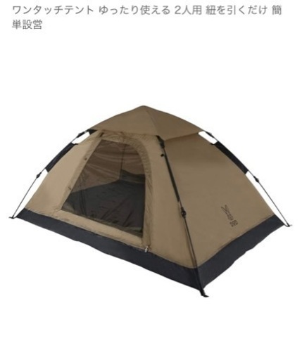 【美品】DOD テント　タンタッチテント
