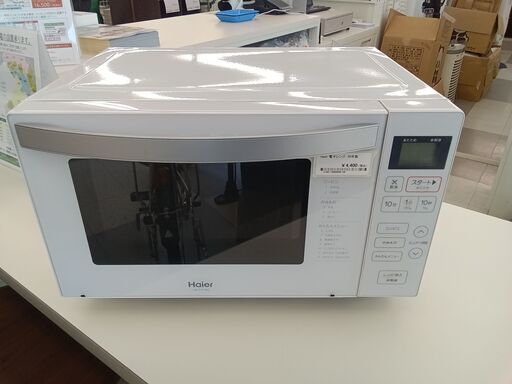 ★ジモティ割あり★ Haier 電子レンジ 20年製 動作確認／クリーニング済み TC1218