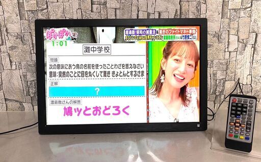 G536　OT-FT190K 19型録画機能付きポータブルTV 液晶テレビ/リモコン/アンテナ/
