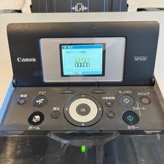 ジャンク/Canon PIXUSMP640キャノン　インクジェット プリンターの画像