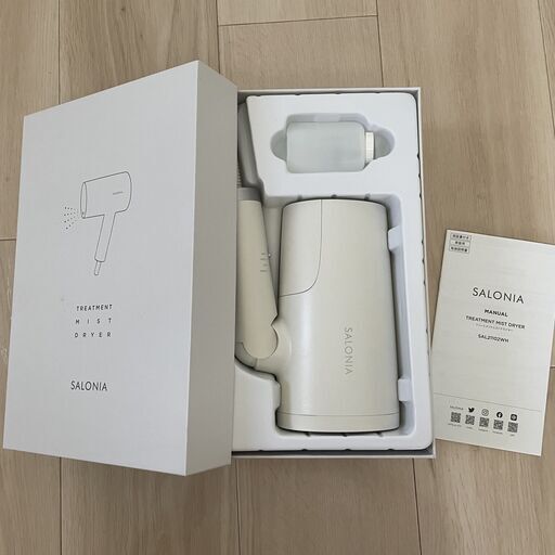 SALONIA サロニア トリートメントミストドライヤー