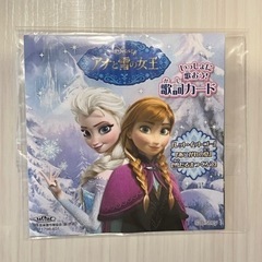 アナと雪の女王 カラオケ スタンドマイク 歌詞カード付きの画像