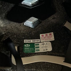 自転車用ヘルメット ベビー キッズの画像