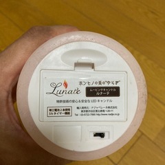ムービングキャンドル ☆ ルナーテ ☆ フェイクキャンドルの画像