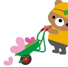 長期お仕事をお探しの方必見