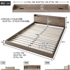 ダブルベッド ベッドフレームのみの画像