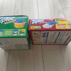 ジップロックセットの画像