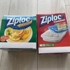 ジップロックセット