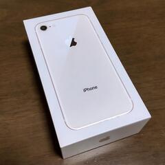 ③ iPhone8 空箱