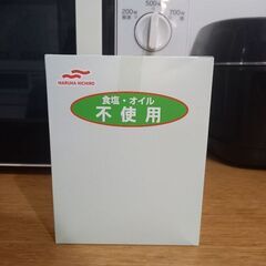 ツナフレーク7袋②