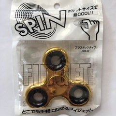 新品未使用】ハンドスピナー　3つセット(スピントイ　フィジェット)の画像