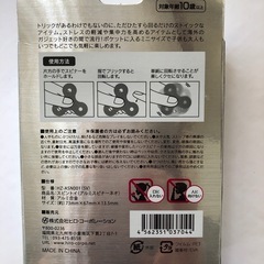 新品未使用】ハンドスピナー　3つセット(スピントイ　フィジェット)の画像