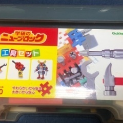 【お取引完了】ブロック 子供 工具セット 箱入り 知育玩具