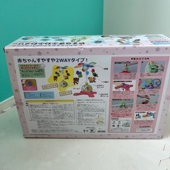 赤ちゃん　メリー　の画像