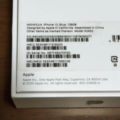 ④ iPhone12 空箱の画像