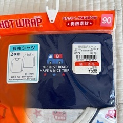 【新品未使用】西松屋　長袖シャツ　90の画像