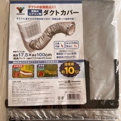 アイリスオーヤマ　ポータブルクーラー　　の画像