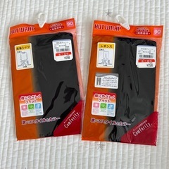 【新品未使用】西松屋　長袖シャツ　レギンス　90