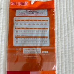 【新品未使用】西松屋　長袖シャツ　レギンス　90の画像