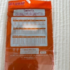 【新品未使用】西松屋　長袖シャツ　レギンス　90の画像
