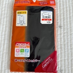 【新品未使用】西松屋　長袖シャツ　レギンス　90の画像