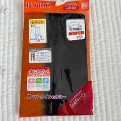 【新品未使用】西松屋　長袖シャツ　レギンス　90の画像