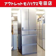 日立 540L 冷蔵庫 2022年製 6ドア R-H54T 大型冷蔵庫 シルバー 大容量