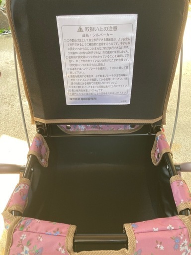 シルバーカー　歩行器
