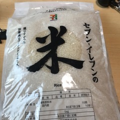 セブンイレブンねお米5キロ