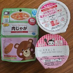 12ヵ月～離乳食セット