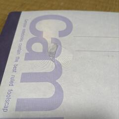 Campusノート、他８冊の画像