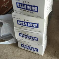 敏感肌用洗濯洗剤の画像